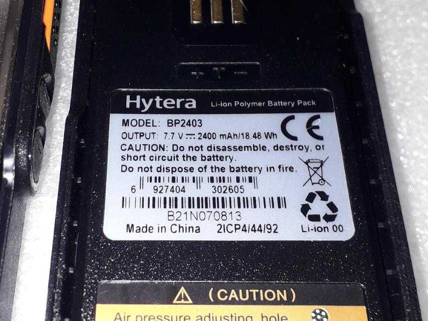 Радиостанция Hytera HP702, диапазон UHF 350-470 МГц.