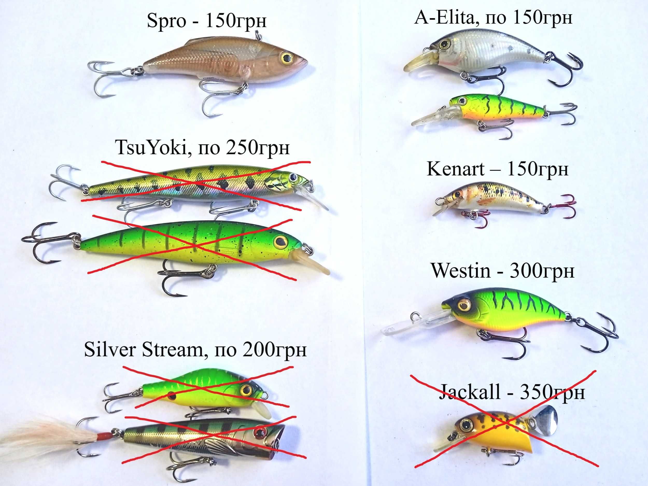 Воблер Strike Pro Yo-zuri Rapala Jaxon Owner