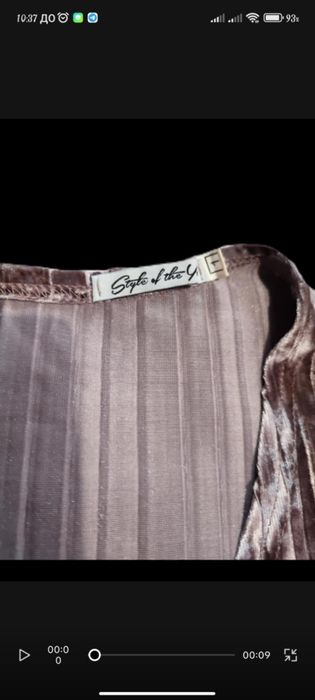 Велюрова сукня платя на запах в рубчик