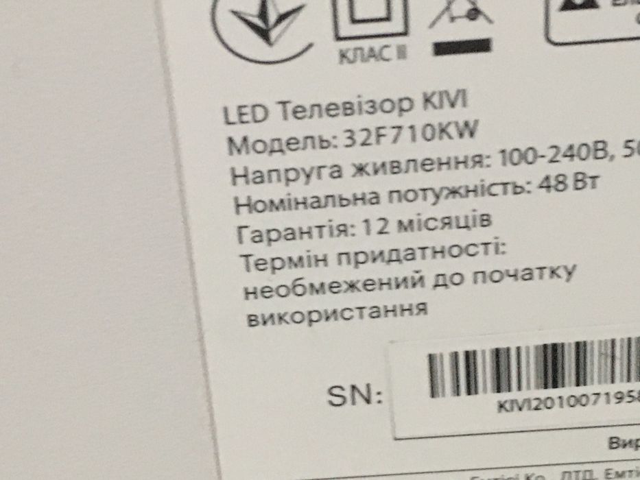 Телевизор Kivi 32F710KW SMART TV+T2 11-Андроид , голосовой набор