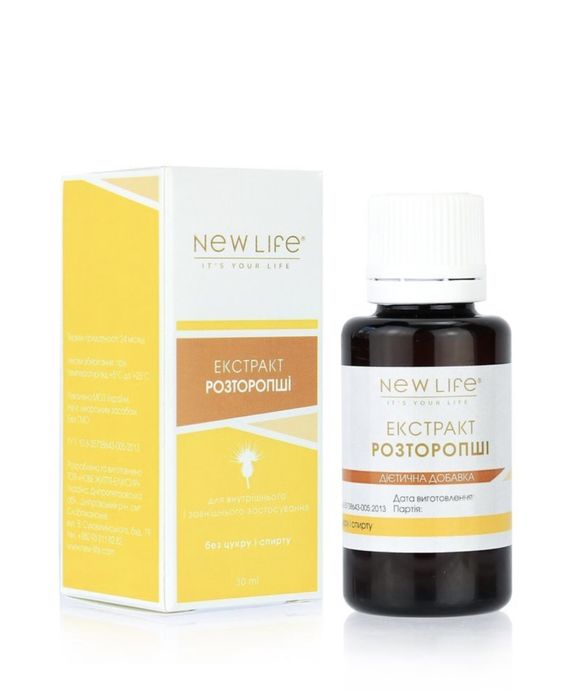 Рослинні екстракти, елексіри, сиропи із лікарських трав