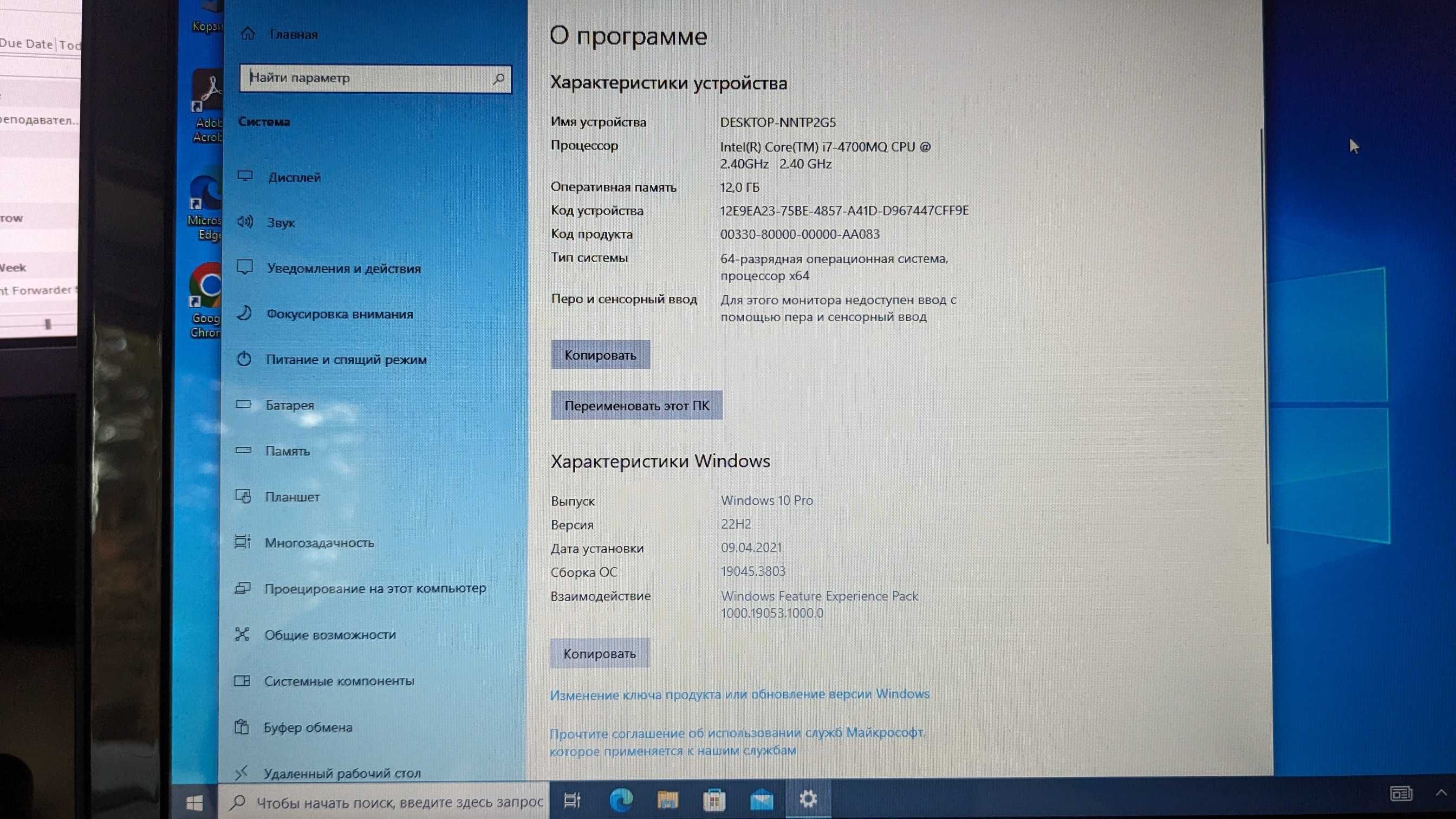 Ігровий лептоп Lenovo Y410P: i7 (8-ядерный), 12 ГБ ОЗУ, 120 ГБ SSD