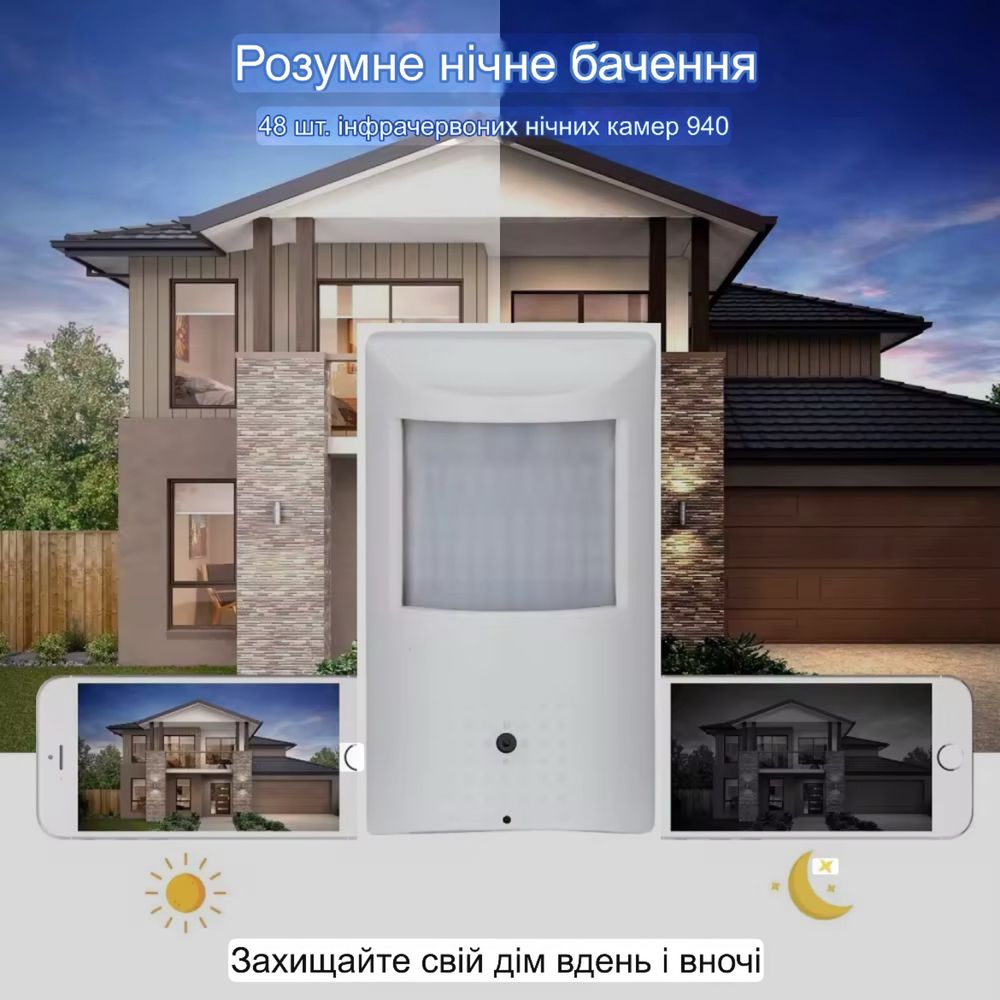 Wi-Fi IP камера 6MP с датчиком движения | Ночное видение | Tuya Smart