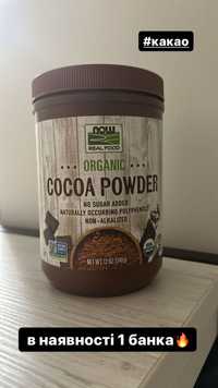 Какао iherb cocoa powder 340 г