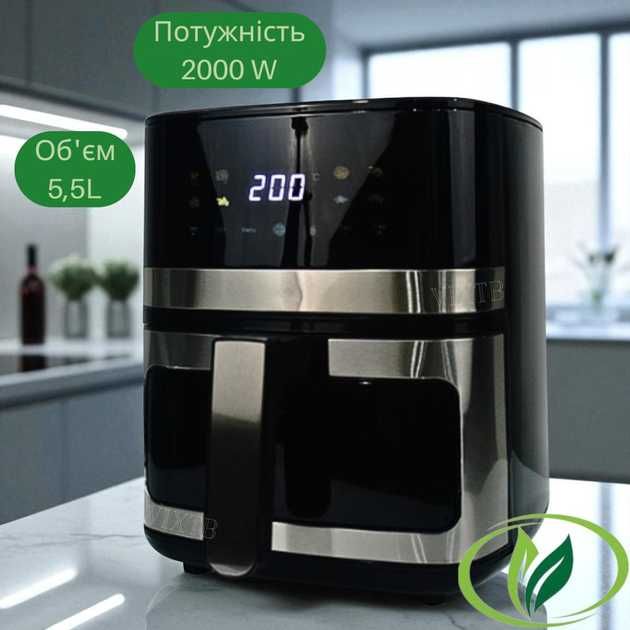 Аэрогриль, аэрофритюрница мультипечь Crownberg CB-5552, 5,5л, 2000Вт