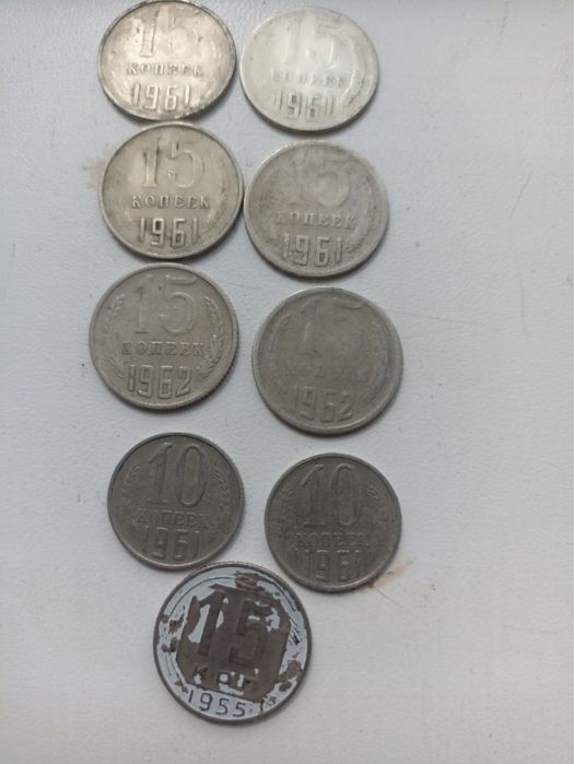 Копійки 15 коп. Різні роки