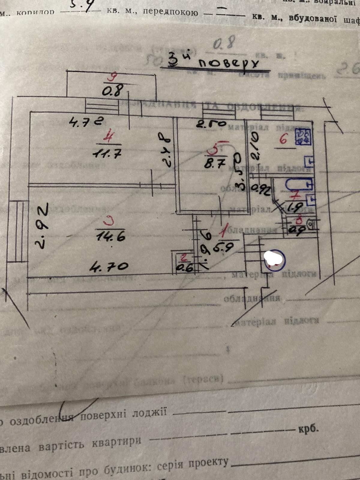 Продаж 3кімн.квартира вулЗелена