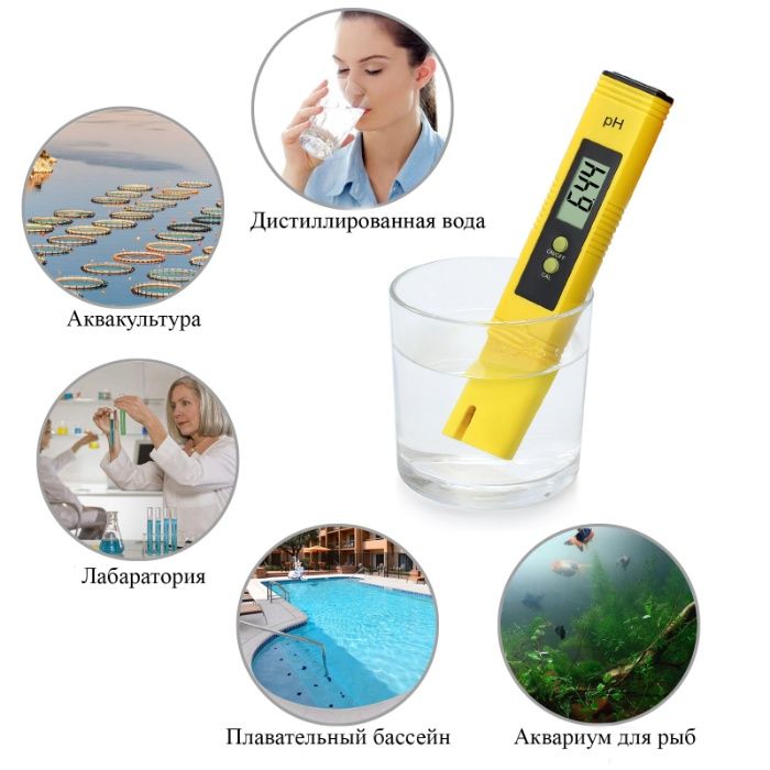 Ph meter, измеритель кислотности с авто калибровкой, PH метр порошки 3