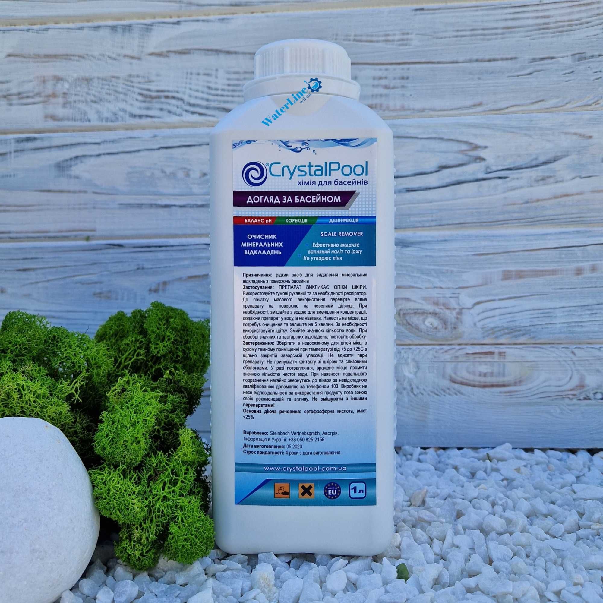 Засіб для очищення нальоту чаші басейну 5 л Crystal Pool Scale Remover