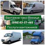 Диван стол стенка комод кресло меблі ліжко кровать мягкий уголок