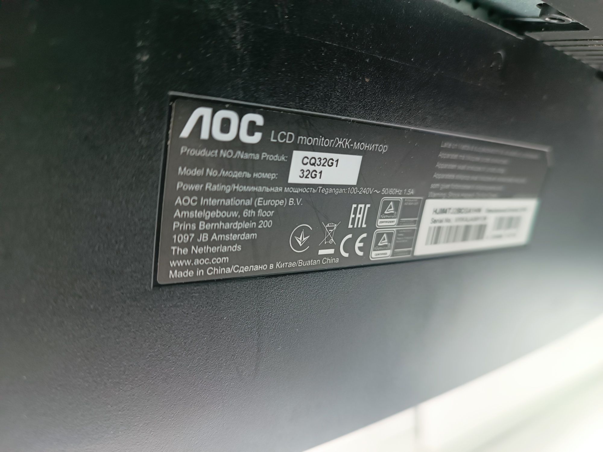 Монитор 31.5" AOC CQ32G1 - 144 ГГц частота обновления, 1 мс