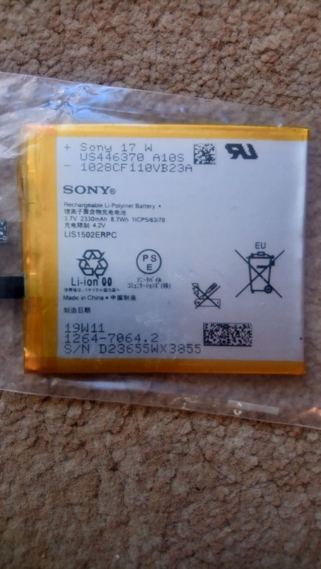 Bateria do Xperia Z