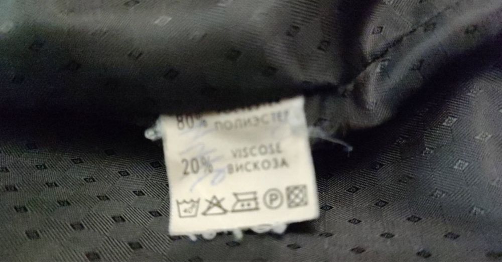 Пальто мужское