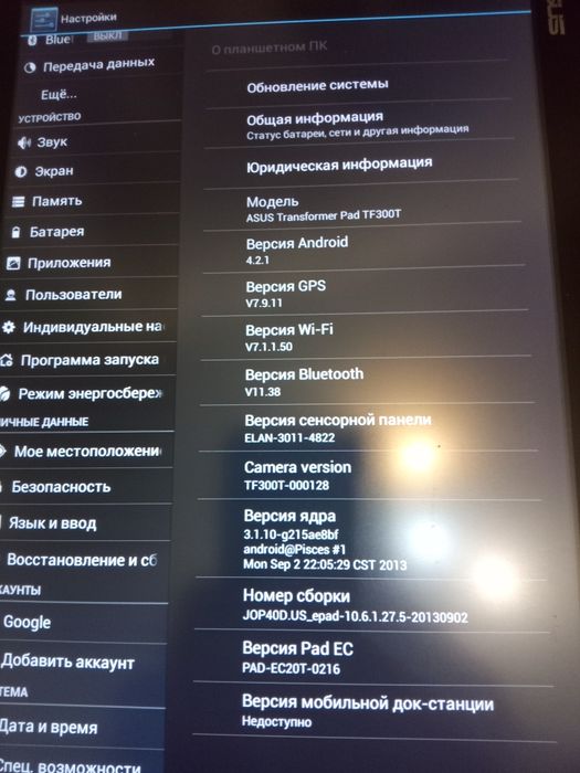 Планшет Asus TF-300T/32 Gb/ синий