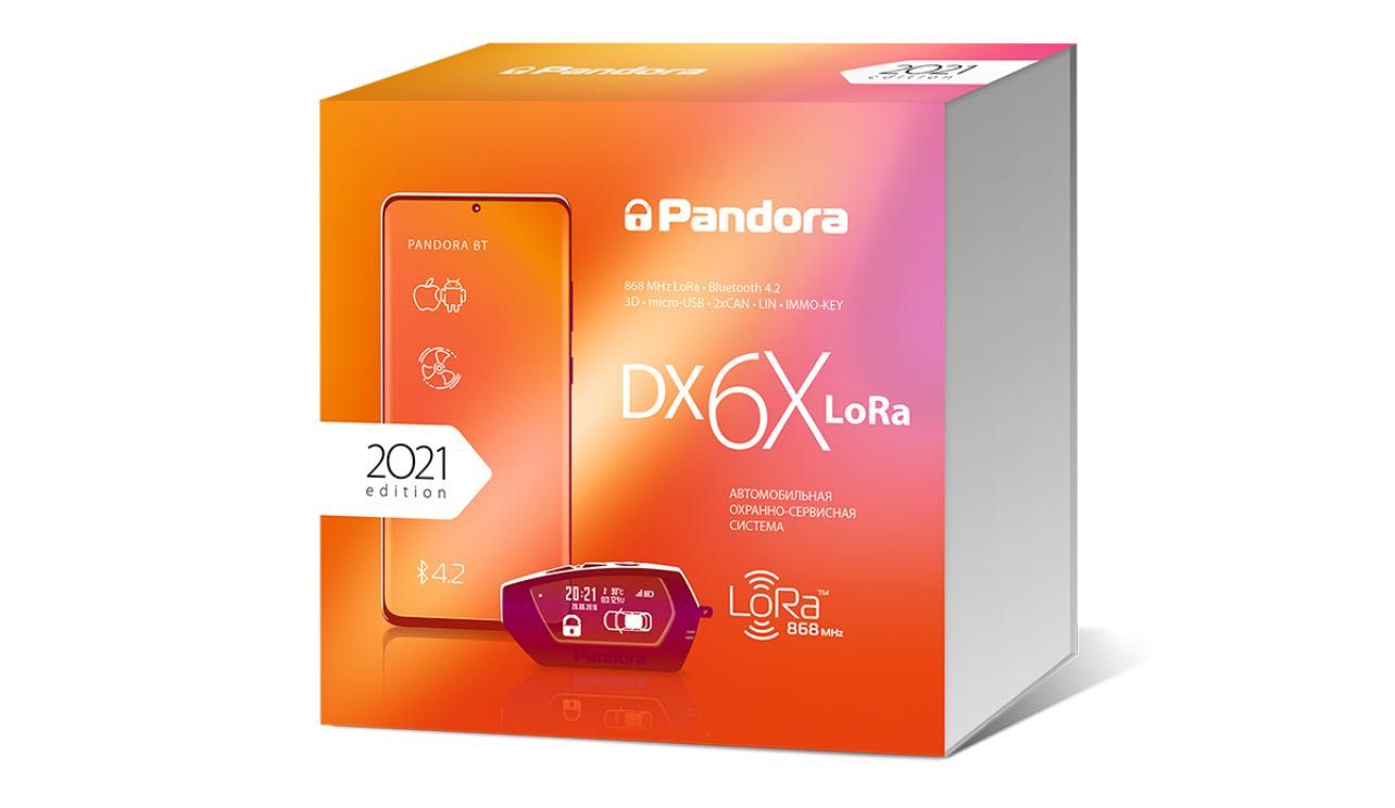 Автосігналізації РОЗПРОДАЖ ЗАЛИШКІВ!! Pandora Pandect StarLine Prizrak