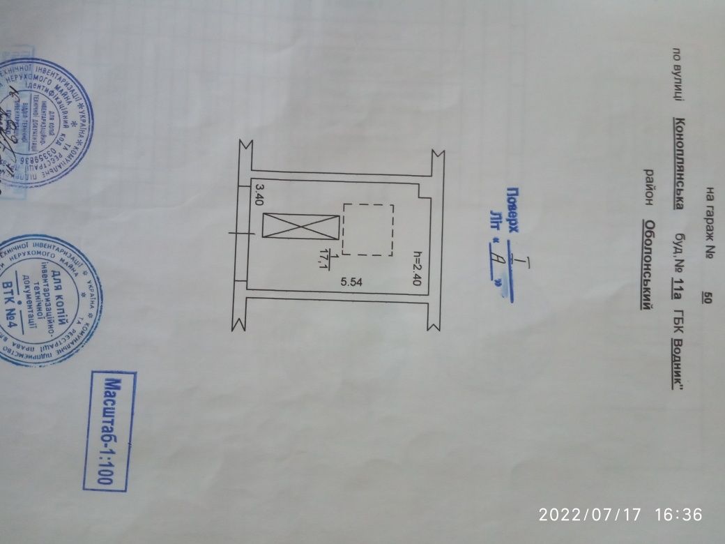 Гараж капітальний цеглян на Куренівці, Київ. Продаж -оренда.