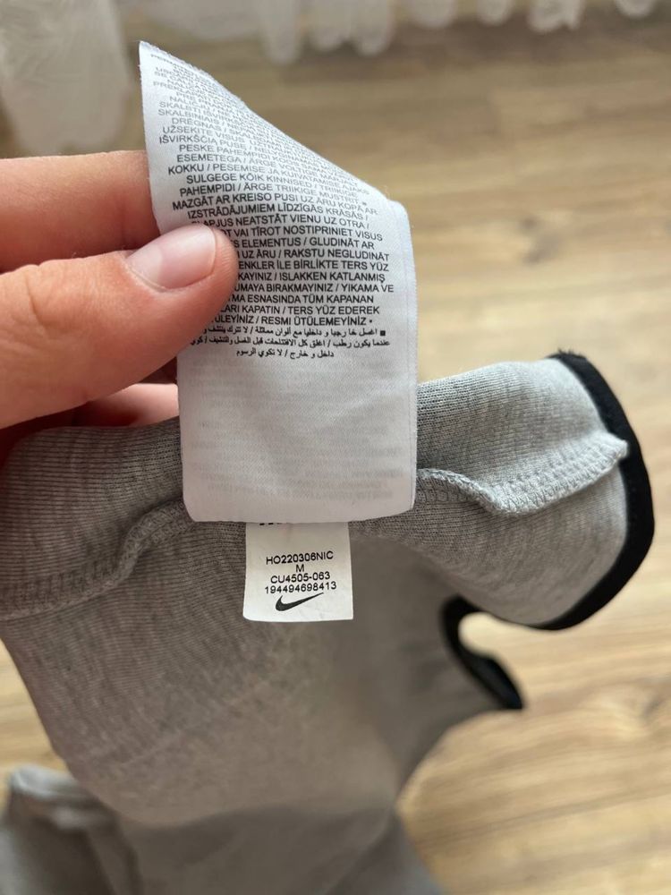 Nike Tech fleece