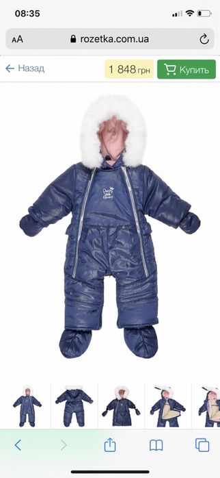 Дитячий комбинезон трансформер конверт 74 см. Від народження