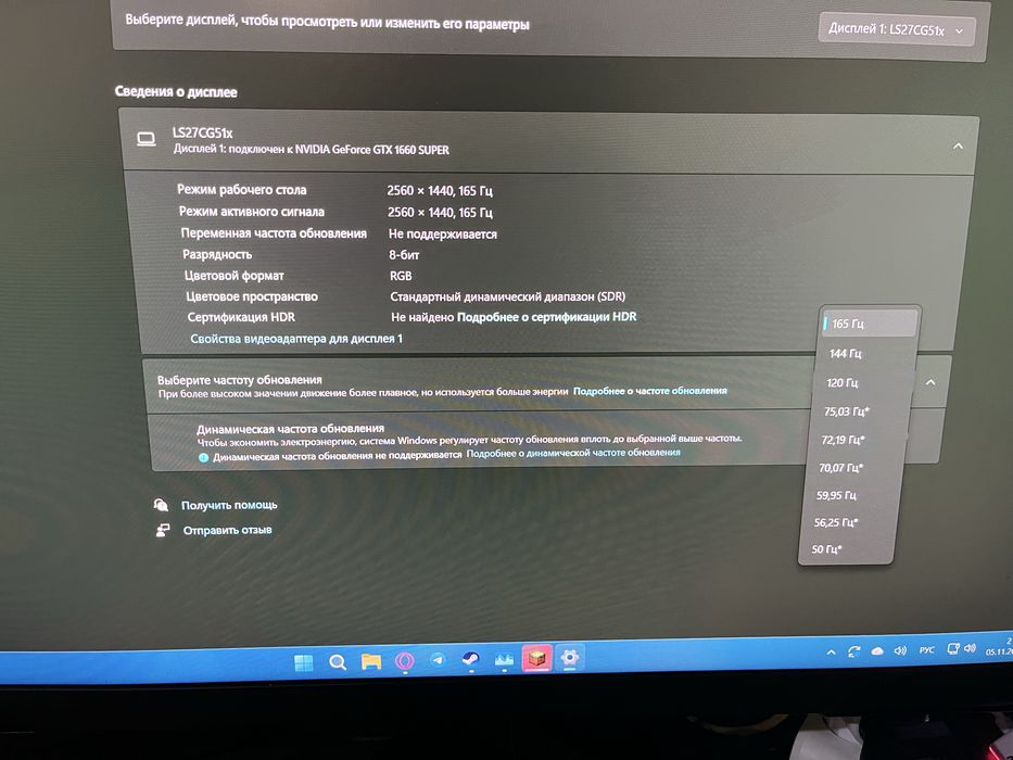 монитор odesey g5 27* 165гц 2к