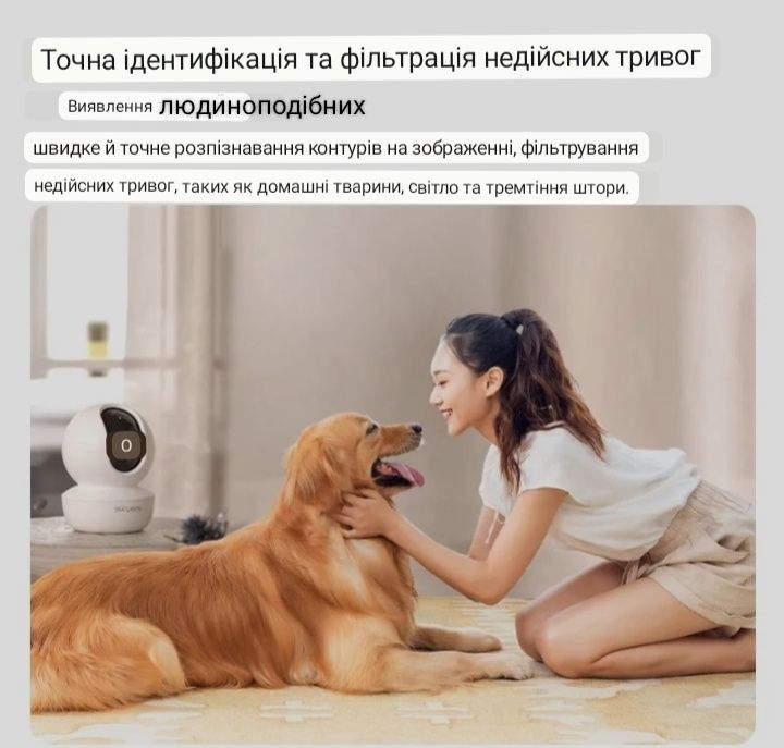 Відеоняня поворотна 4Мп  WiFi ip Kaмepa Dahua IMOU Ranger SE IPC-A43P