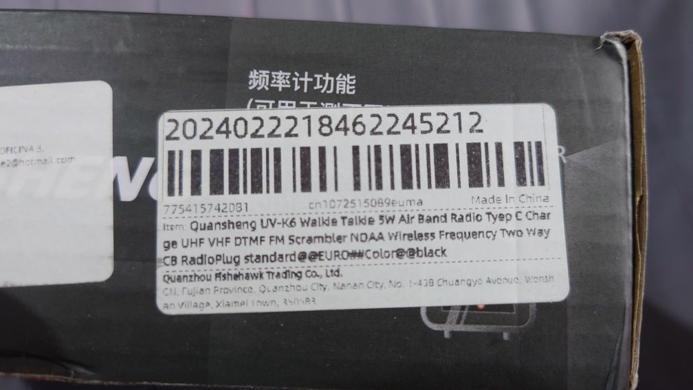 рация quansheng uv-k6