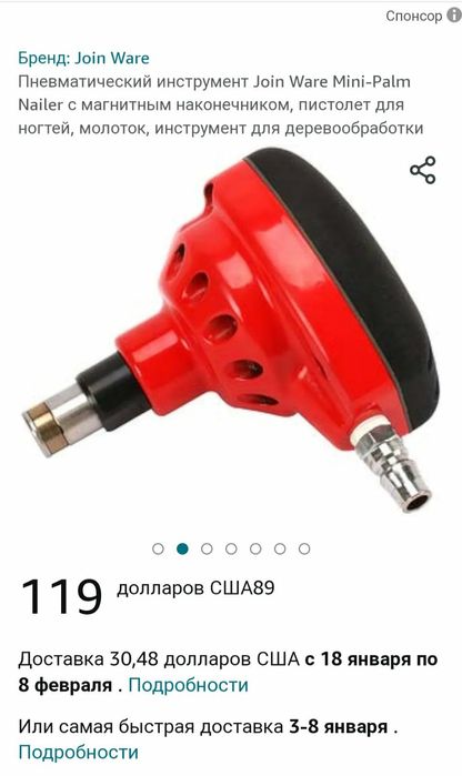 Молоток пневматичний