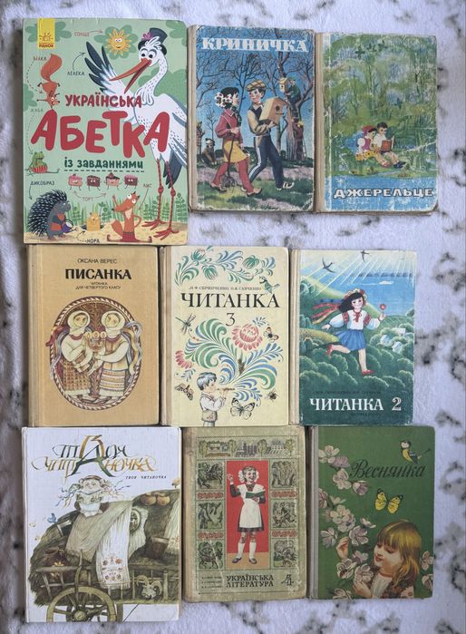 Комплект Посібники. Читаю сам. Абетка. Букварик