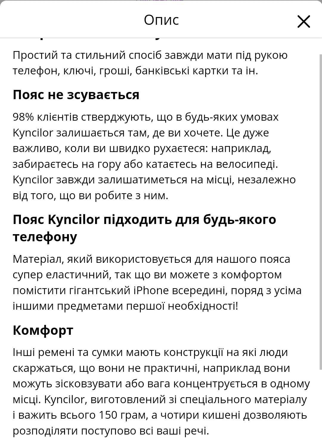 Спортивный пояс.Ремень Myprotein Рисунок 8-для тренировок 1шт.