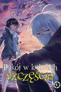 Pokój w kolorach szczęścia 06 (Używana) manga