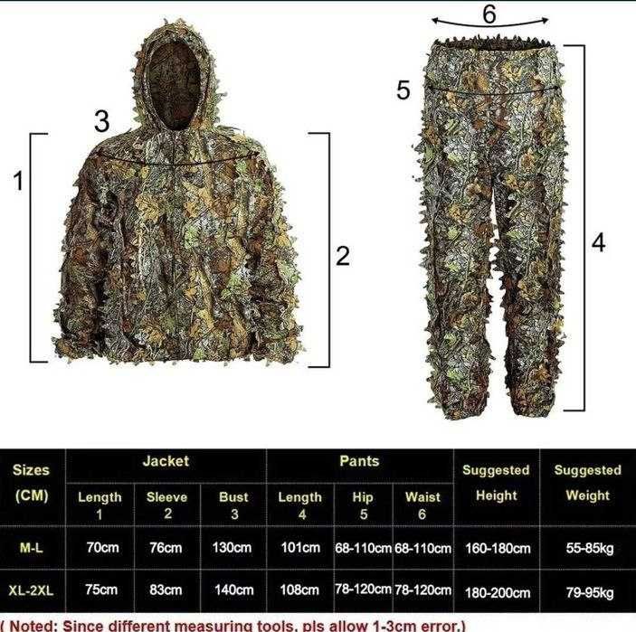 Маскувальний костюм Ghillie камуфляж