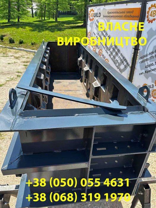 Металоформа ФБС, віброформа, для бетонних блоків, металеві форми