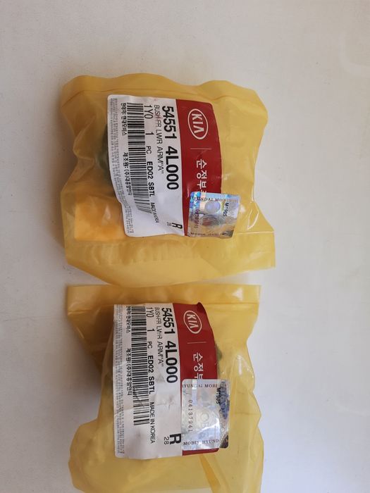 Сайлентблок переднього нижнього важеля 545514L000