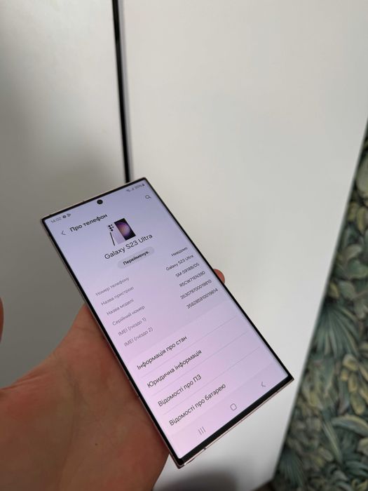 Samsung S23 Ultra 256GB S918B/DS TRADE-IN  Lavender S23Ультра