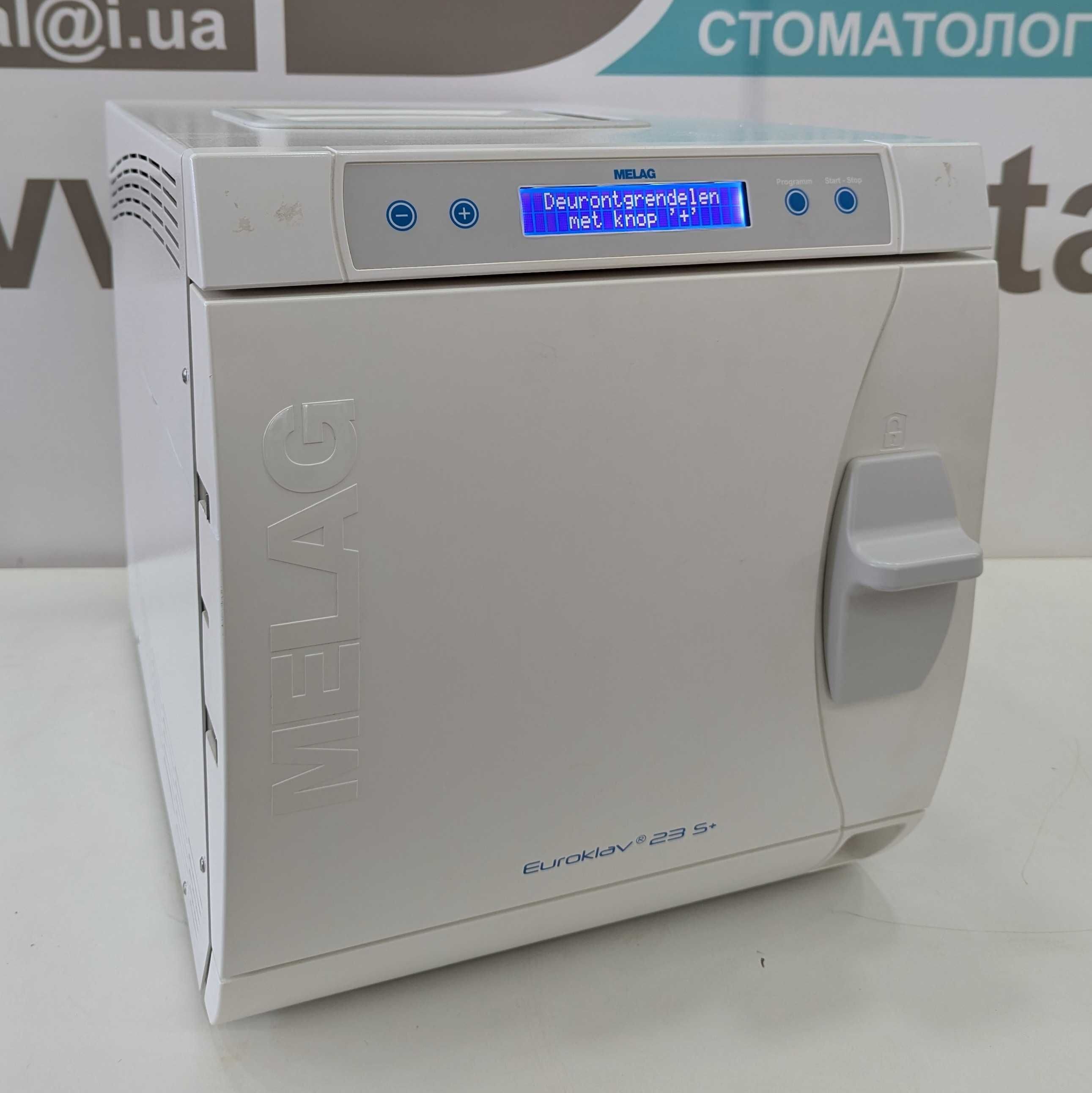 Автоклав Melag Euroklav 23S+