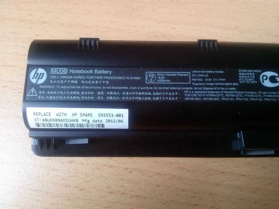Аккумулятор для ноутбука Hp HSTNN-Q71C - Mu06 6 ячеек