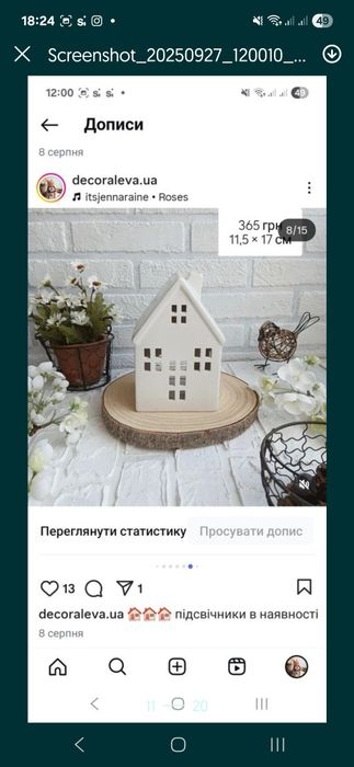 Будиночки підсвічники керамічні