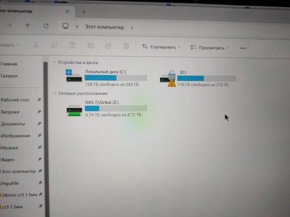 Ноутбук, Dell 5530