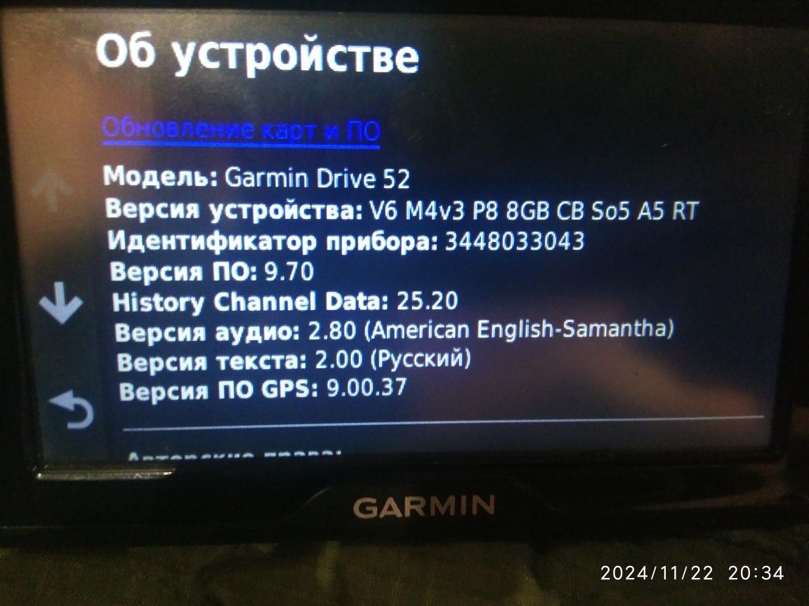 Навигатор Garmin Drive 52м