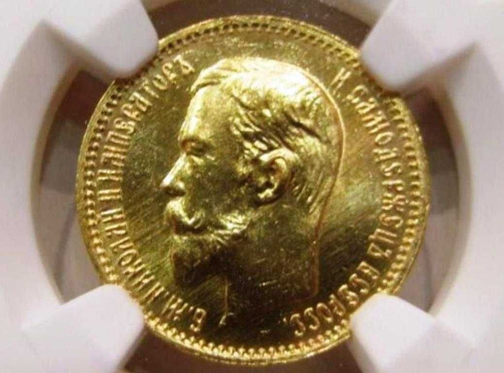 5 рублей 1904        MS65