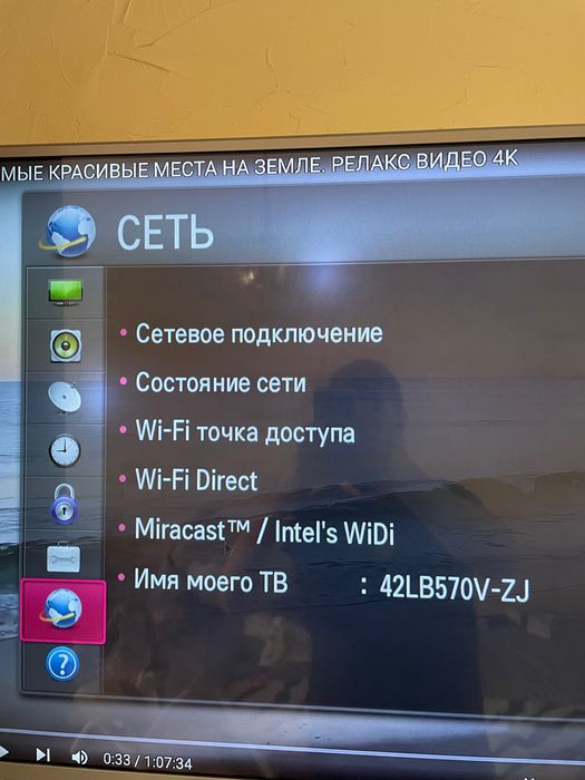 Смарт телевізор LG 43 дюйми