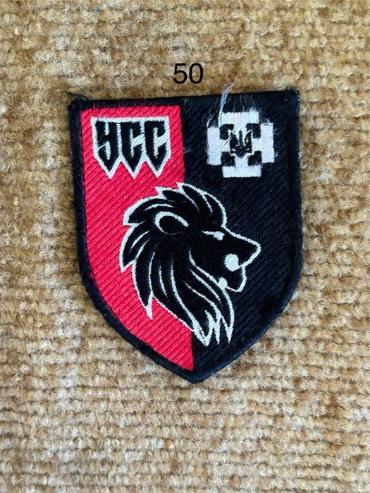 Прадам шеврони