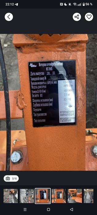Продам срочно комплект фрезы