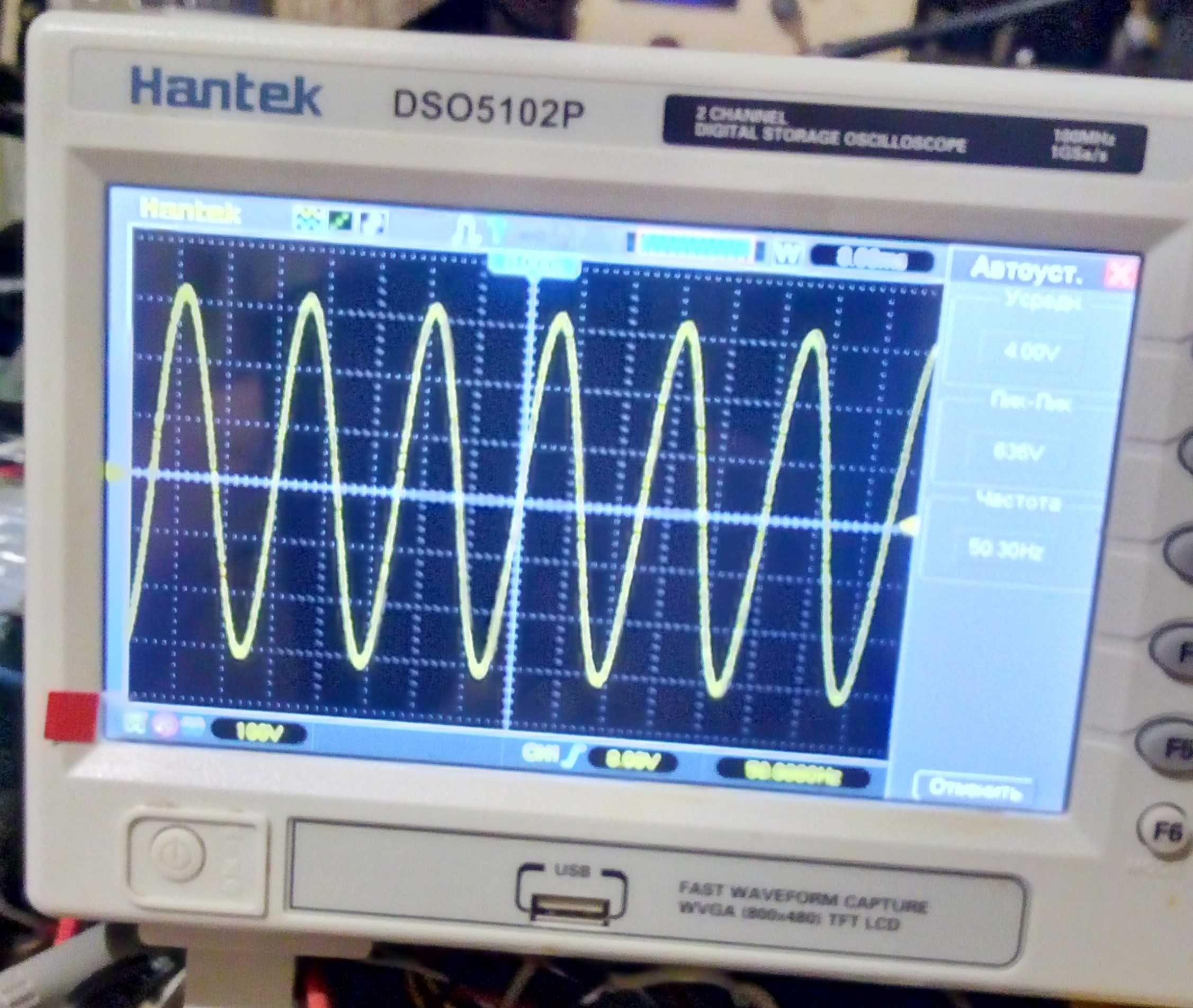 Инвертер 1500(3000)W 12v/24v на 220v