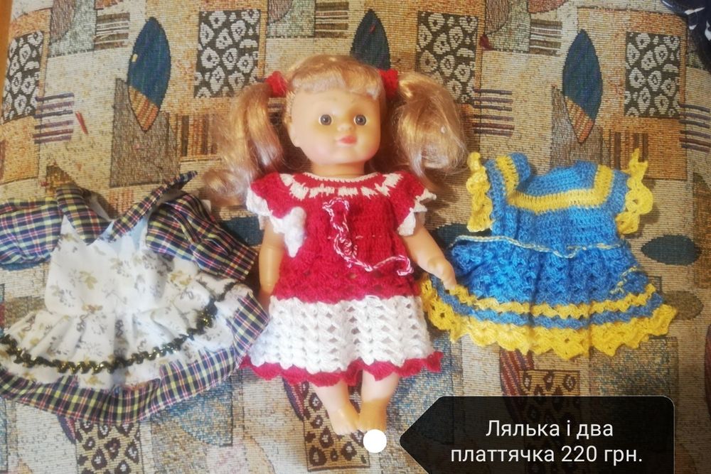 лялька та два платтячка до неї.