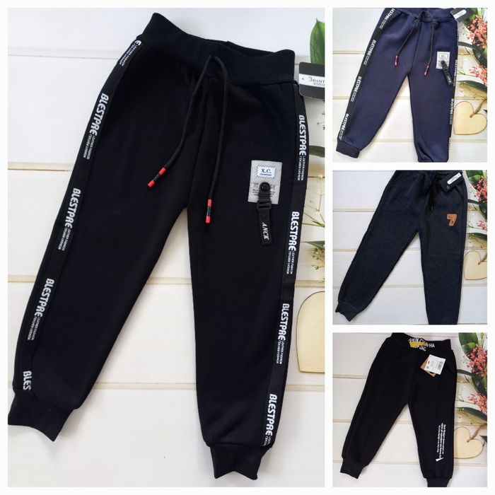 Штани спортивні дитячі утеплені на флісі для хлопчика