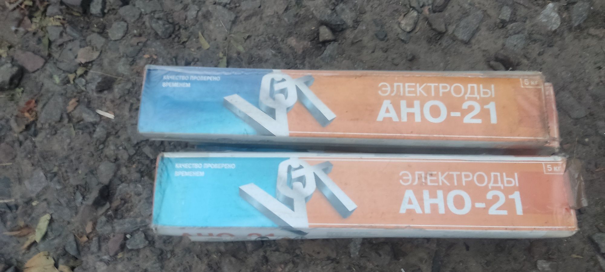 Електроди АНО 4 в упаковках