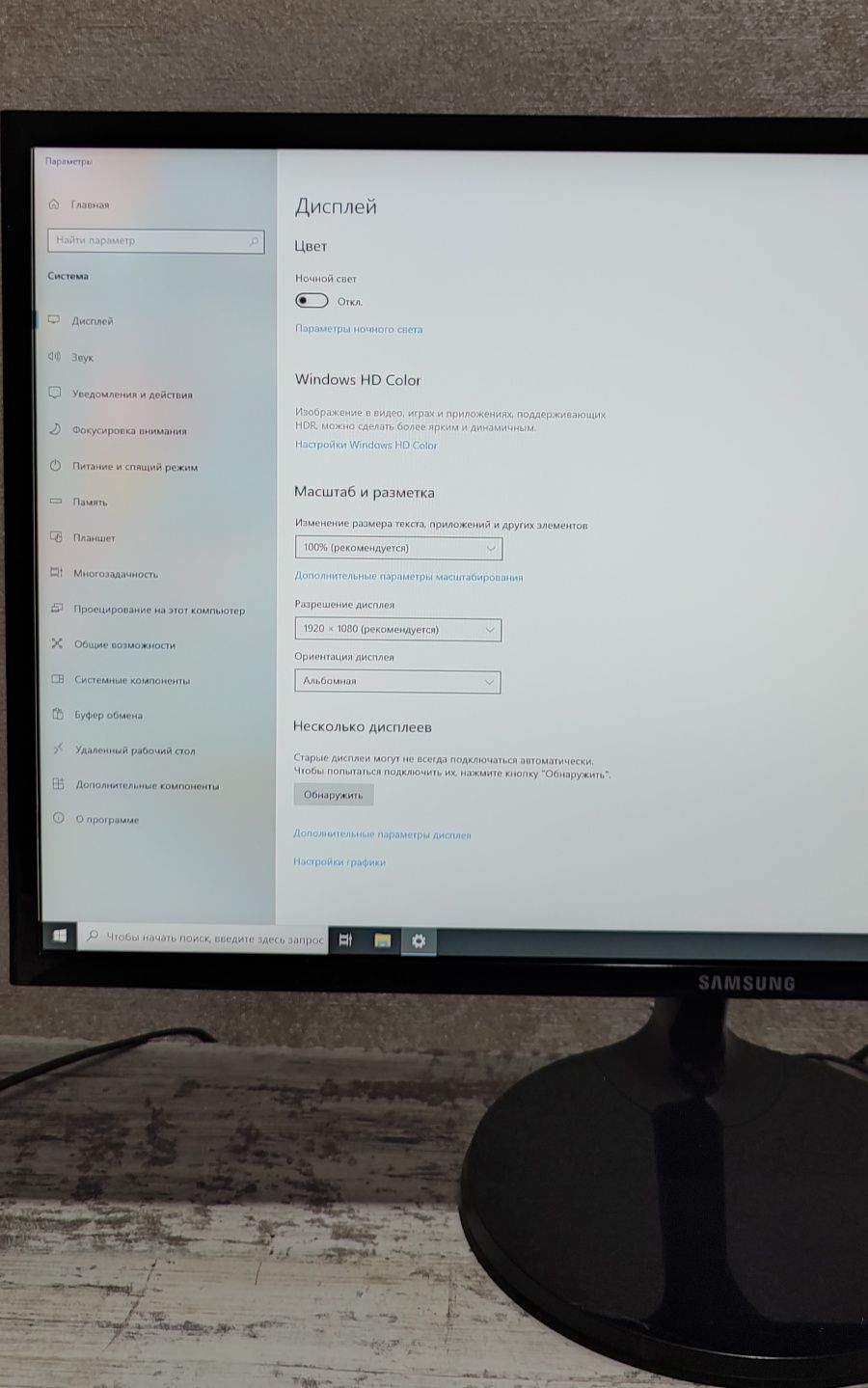 Монитор 24 Samsung