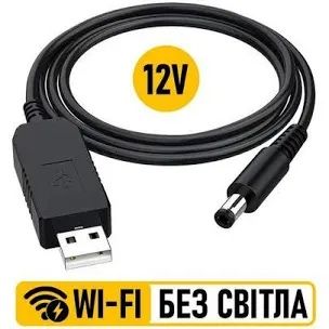 Кабель - перетворювач напруги 5V-12V; Шнур для роутера