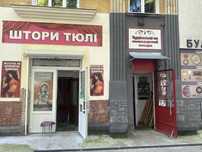 Продається комерційне приміщення.