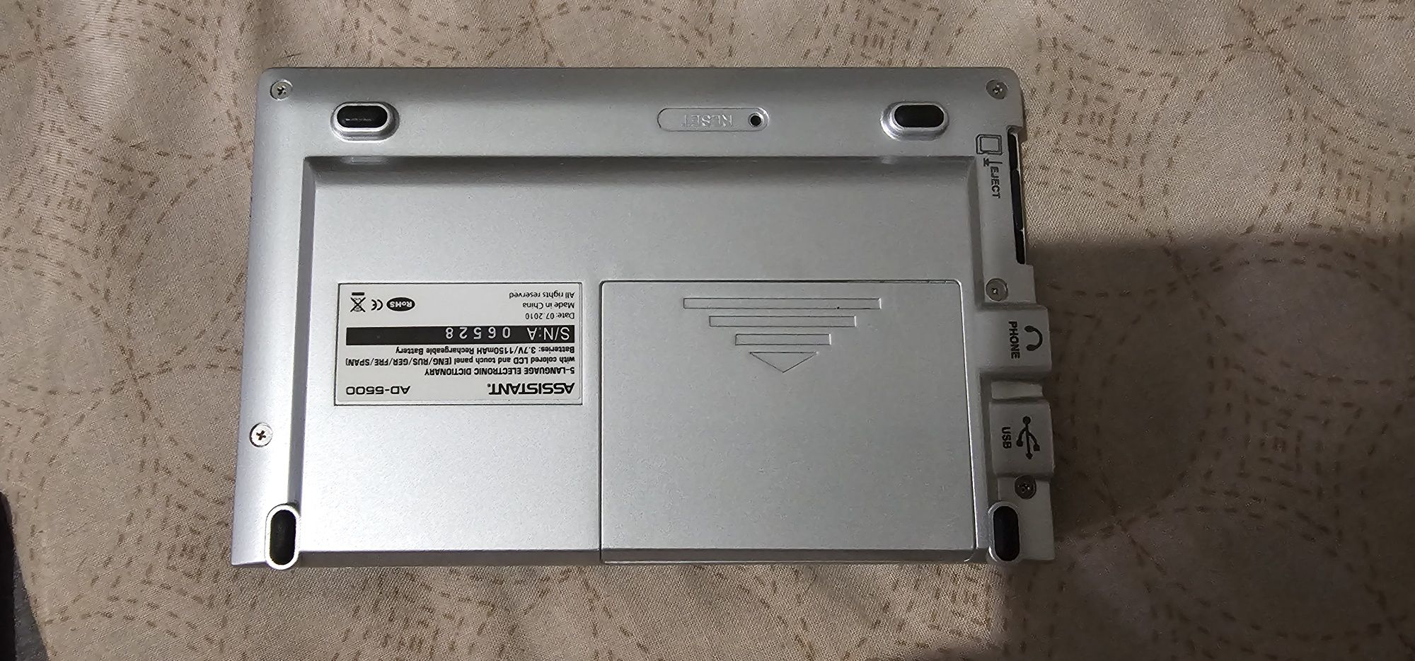 Электронный переводчик Assistant AD-5500 (Б/У)